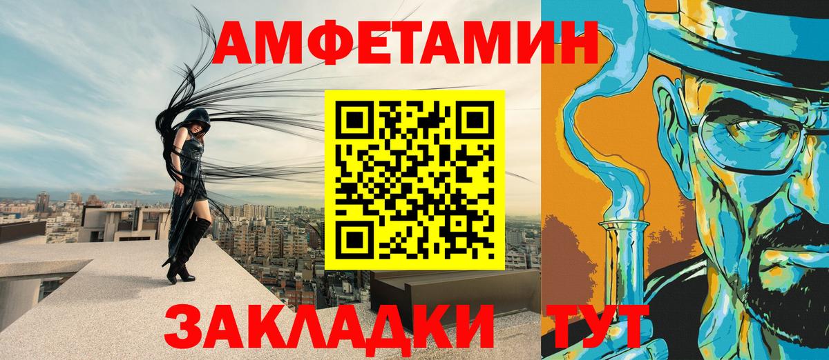 МЕТАДОН Протвино