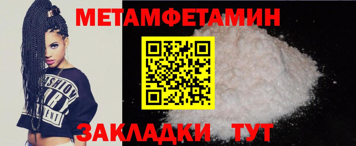 Бошки Шишки  Альфа ПВП СОЛЬ кристаллы  Меф МЯУ МЯУ кристаллы  Гашиш  ЭКСТАЗИ  Протвино  Вход с VPN  МДМА  Кокаин 