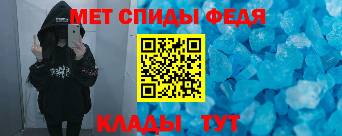 Протвино  АМФ  Вход с VPN  KRAKEN маркетплейс  Амфетамин 98% 