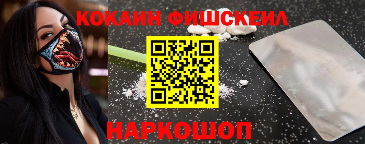 Кокаин Перу Протвино