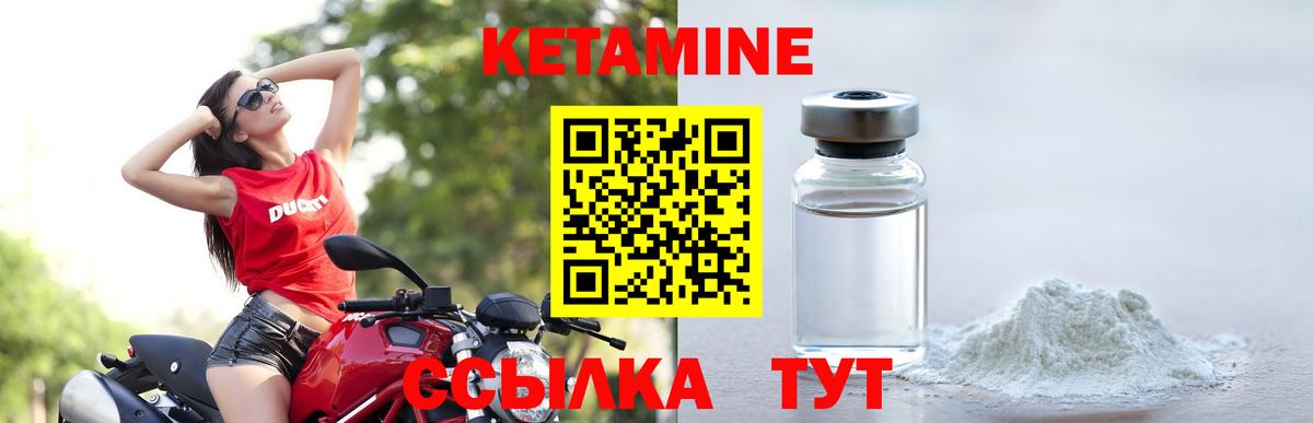 КЕТАМИН ketamine  Кетамин ketamine  Вход с VPN  blacksprut онион  Протвино 