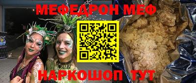 ALPHA-PVP Севастополь