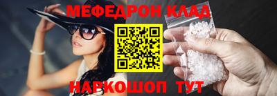 меф VHQ Будённовск