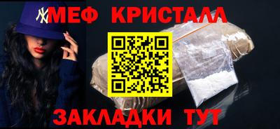 меф VHQ Будённовск