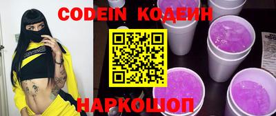 гидропоника Северобайкальск