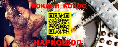COCAINE Бугуруслан