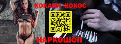 COCAINE Бугуруслан