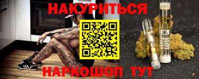 прущая мука Бузулук