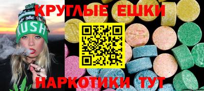 меф VHQ Будённовск