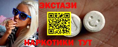 меф VHQ Будённовск