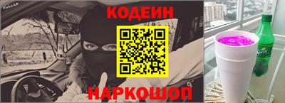 меф VHQ Будённовск