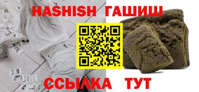 меф VHQ Будённовск