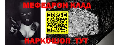 COCAINE Бугуруслан