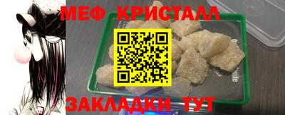 меф VHQ Будённовск