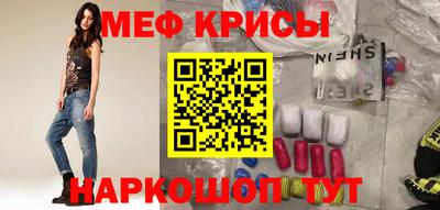 прущая мука Бузулук