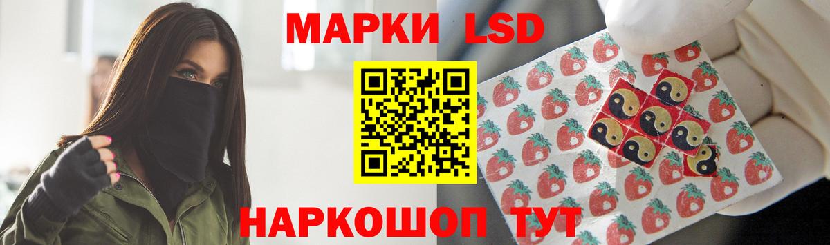 Лсд 25 экстази ecstasy  LSD-25 экстази  Протвино  hydra сайт  Вход с VPN 