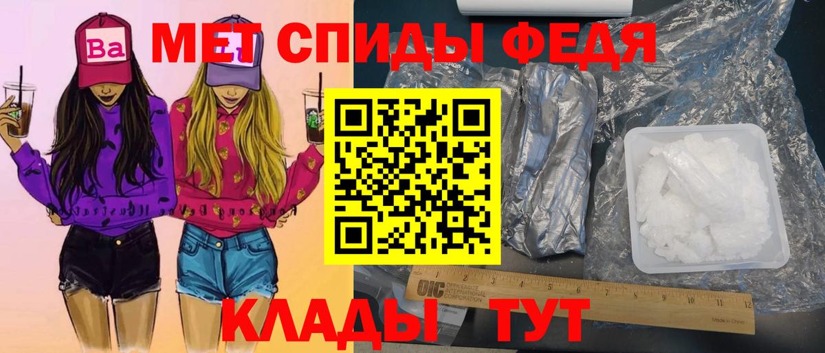 Метамфетамин  Вход с VPN  Протвино  МЕТАМФЕТАМИН Methamphetamine 