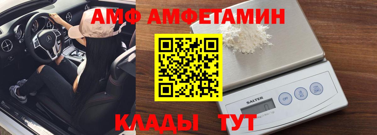 Первитин пудра Протвино