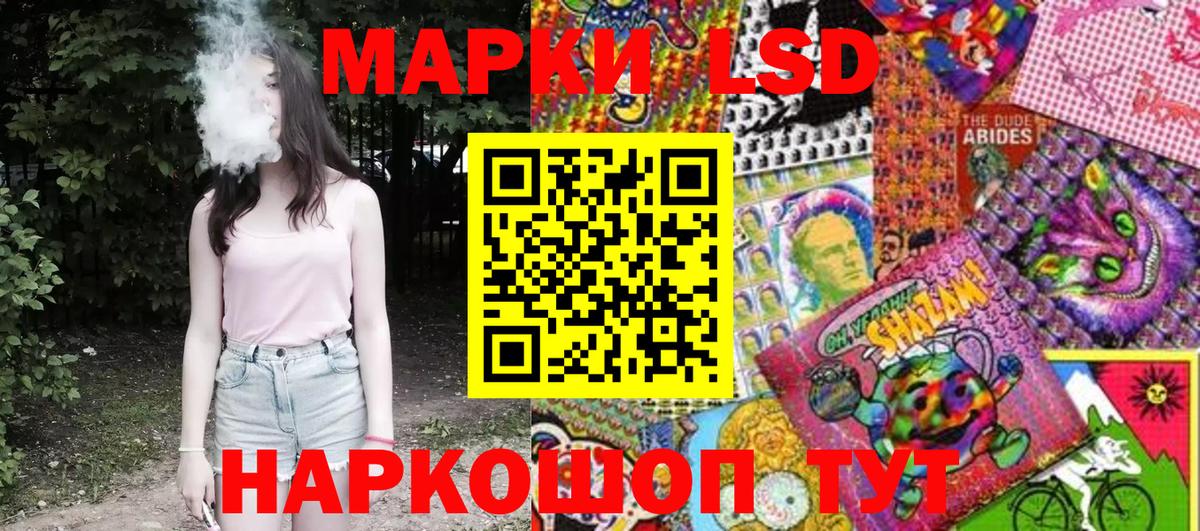 Марки NBOMe 1500мкг  Марки NBOMe 1500мкг  Вход с VPN  Протвино 