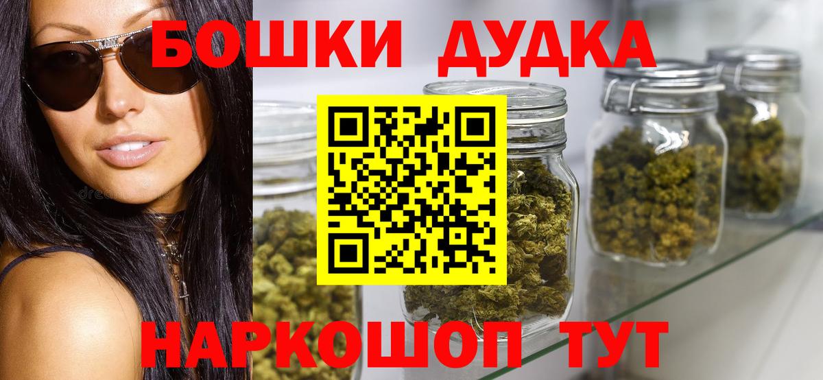 Каннабис индика  Вход с VPN  Шишки марихуана Amnesia  Протвино  Бошки марихуана план 